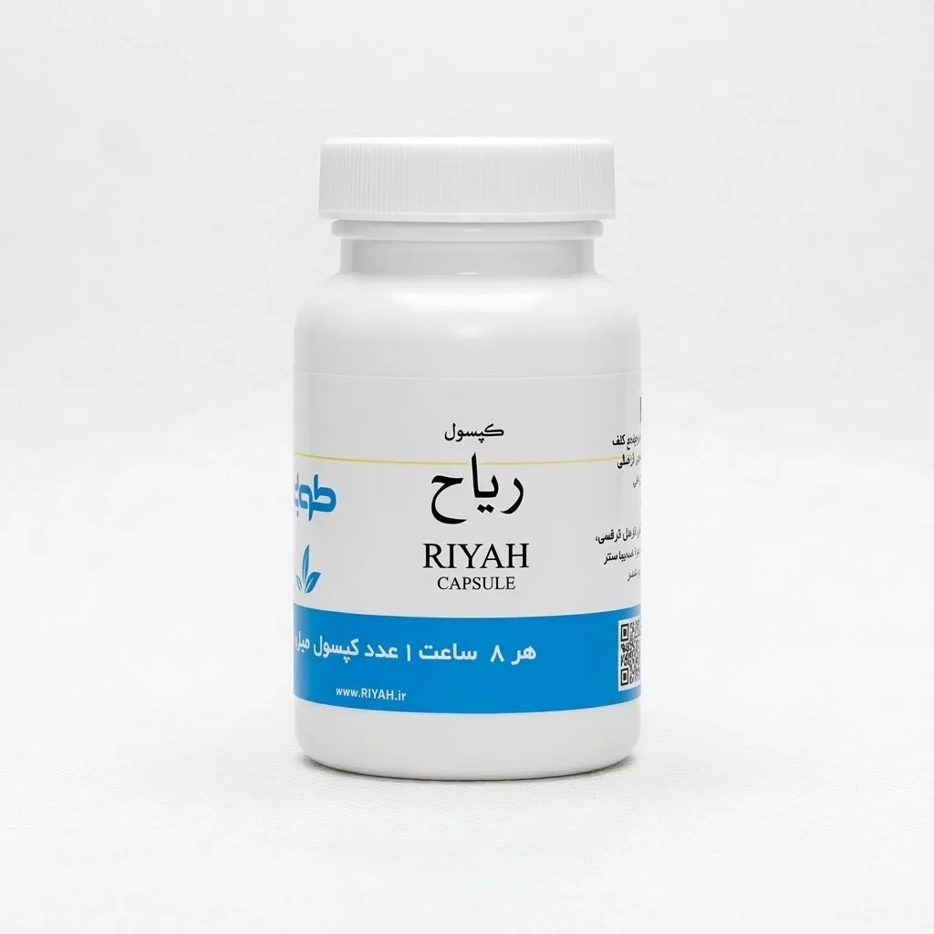 خرید کپسول ۳۰ عددی ریاح (طوبی)