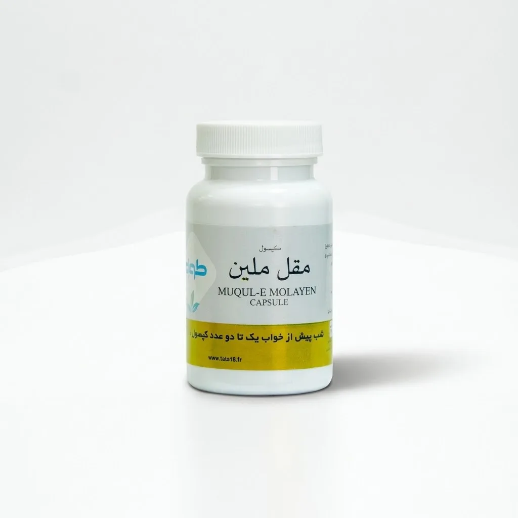 خرید کپسول ۵۰ عددی مقل ملین [حب مقل] (طوبی)