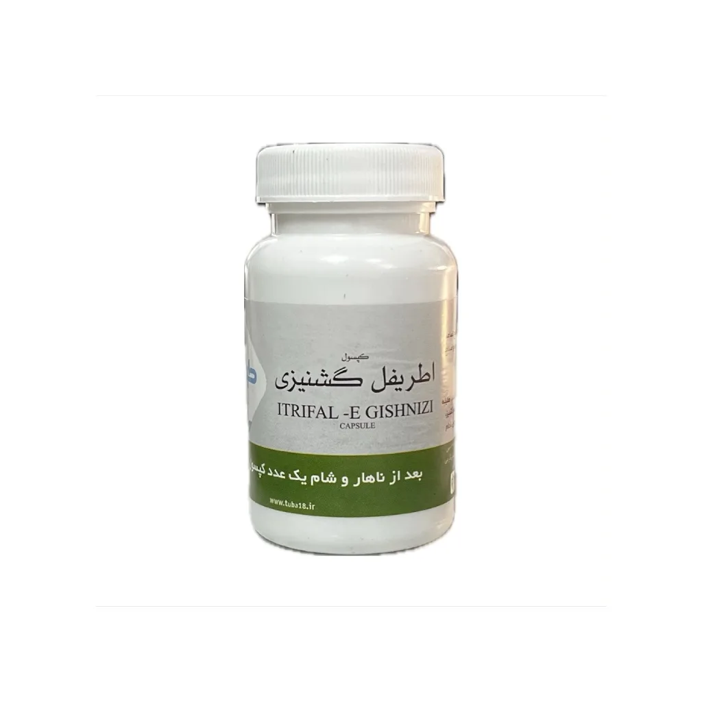 خرید کپسول ۳۰ عددی اطریفل گشنیزی (طوبی)