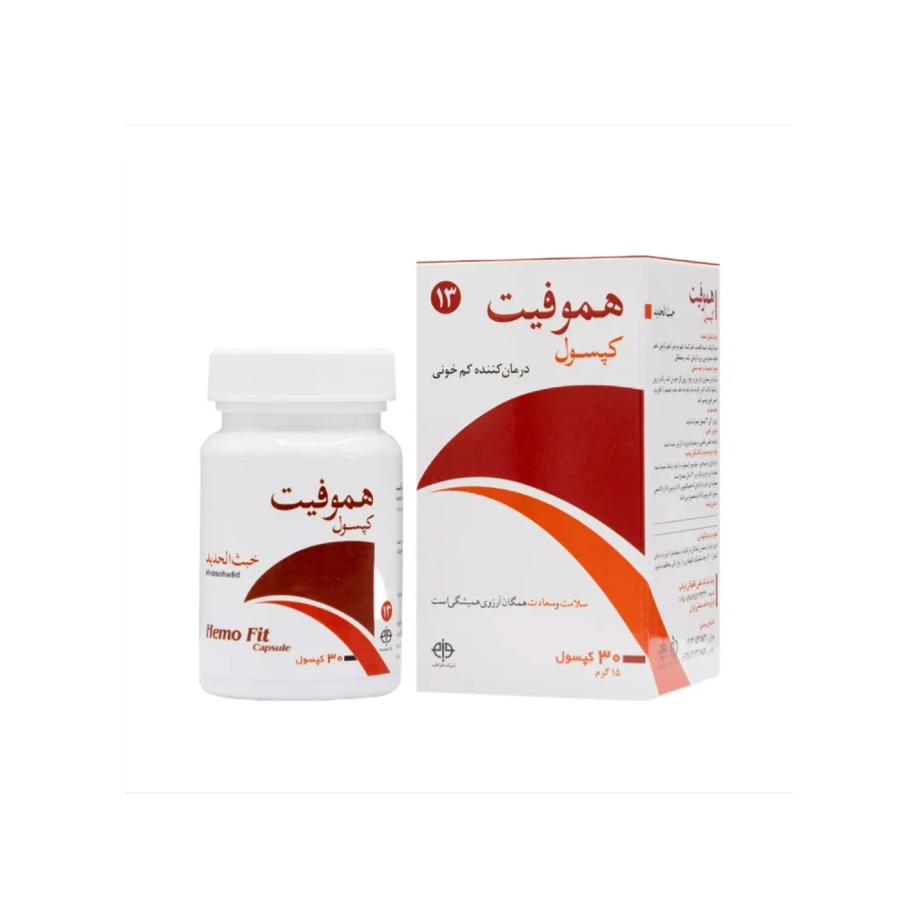 خرید کپسول ۳۰ عددی هموفیت (خبث‌الحدید) (فراطب)