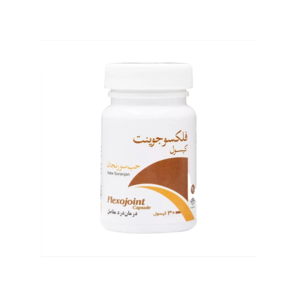 خرید کپسول ۳۰ عددی فلکسوجوینت (فراطب)