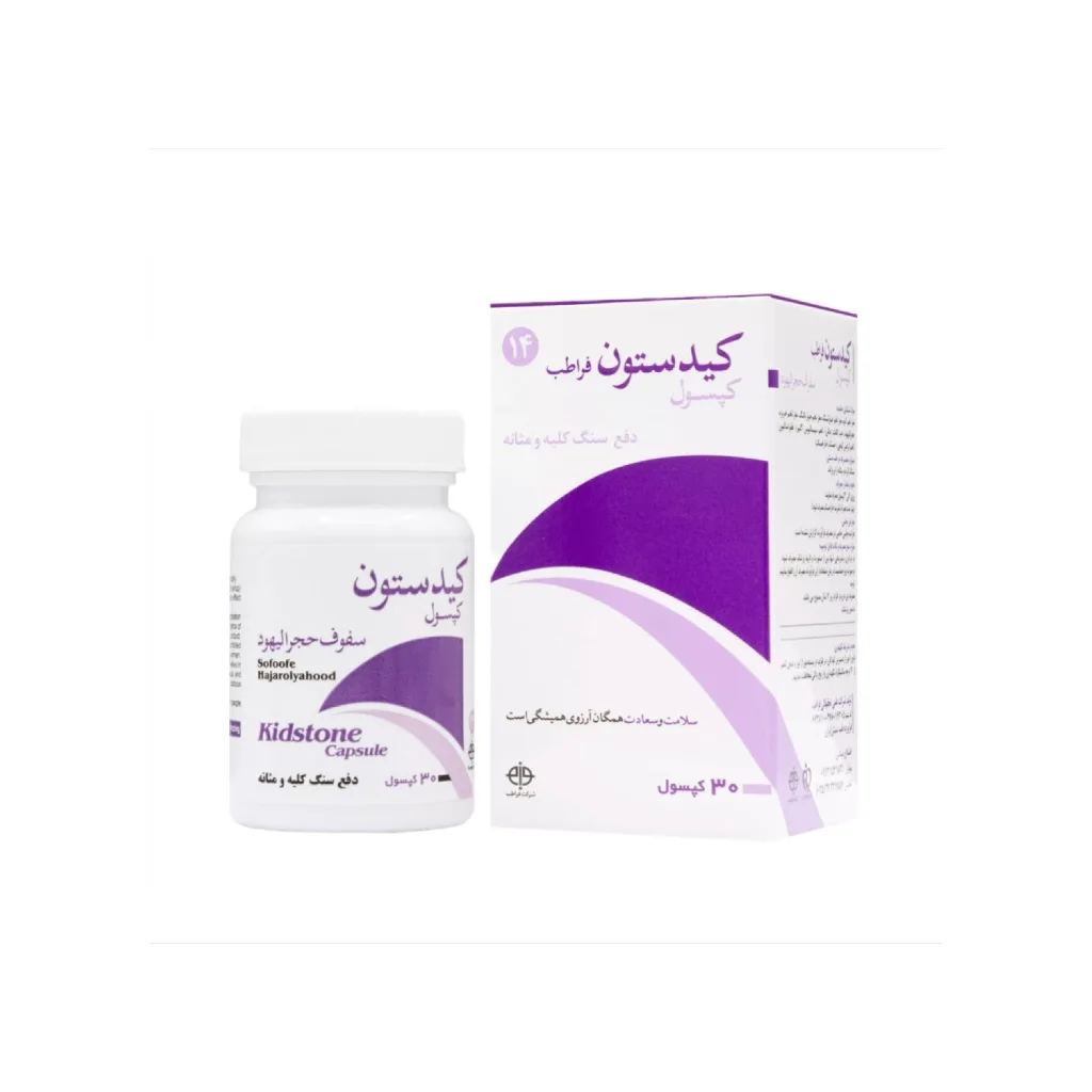 خرید کپسول ۳۰ عددی کیدستون (فراطب)