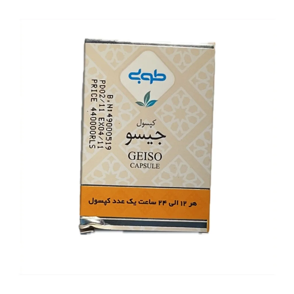 خرید کپسول ۱۰ عددی جیسو (طوبی)