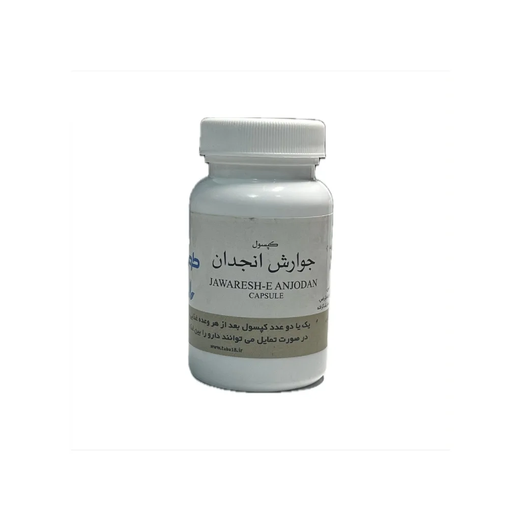 خرید کپسول ۵۰ عددی معده (جوارش انجدان) (طوبی)