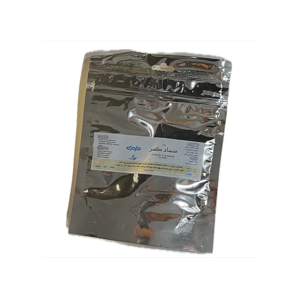 خرید پودر ضماد کمر (۵۰ گرم) (طوبی)