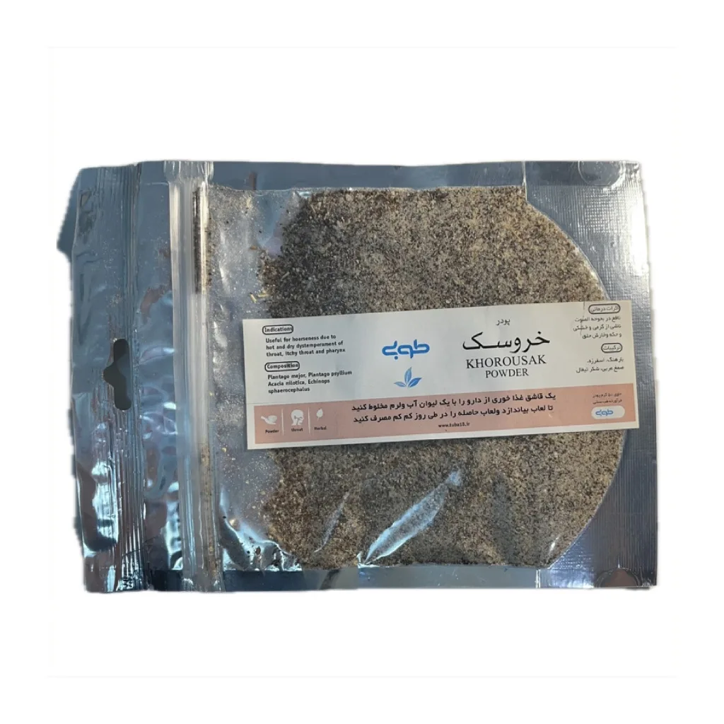 خرید پودر خروسک (۵۰ گرم) (طوبی)