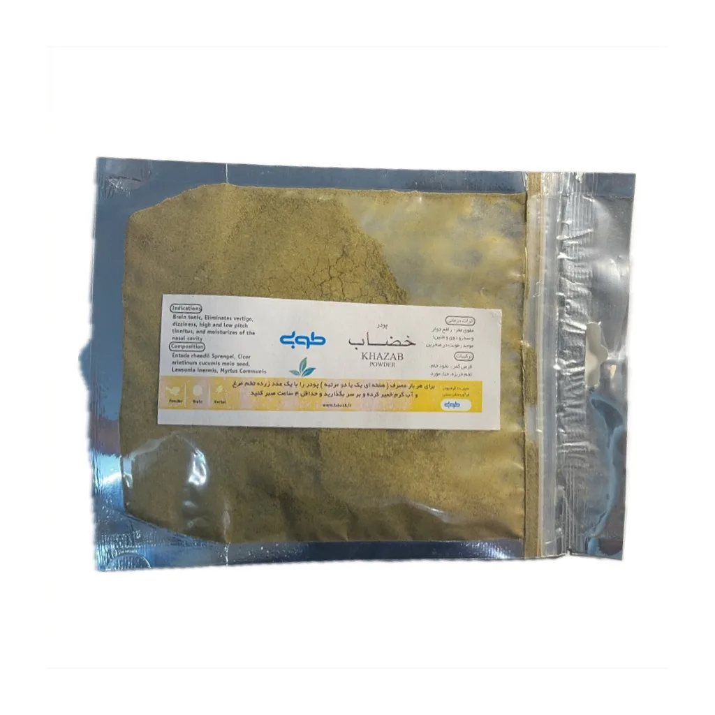 خرید پودر خضاب (۶۰ گرم) (طوبی)