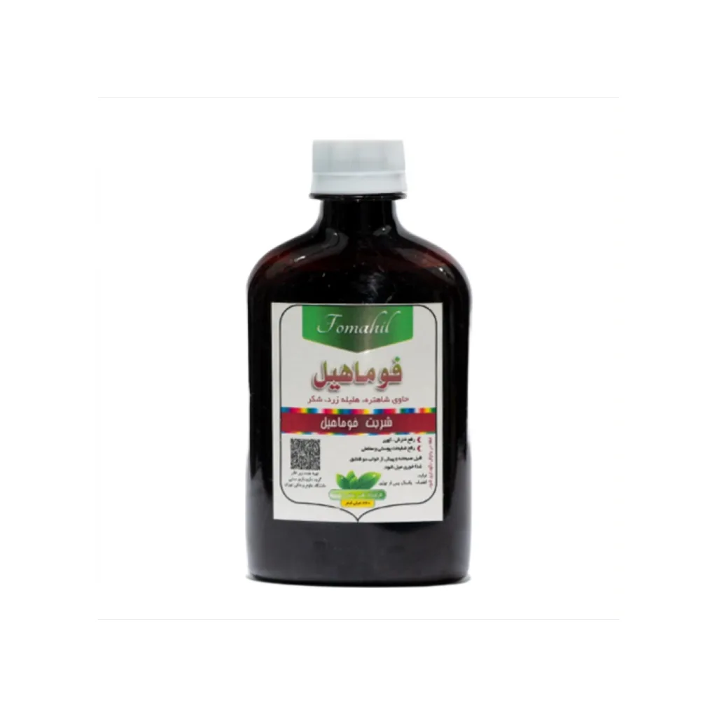 خرید شربت فوماهیل (شاه‌تره) [شاه تره] (240 سی‌سی) (دانشگاه‌تهران)