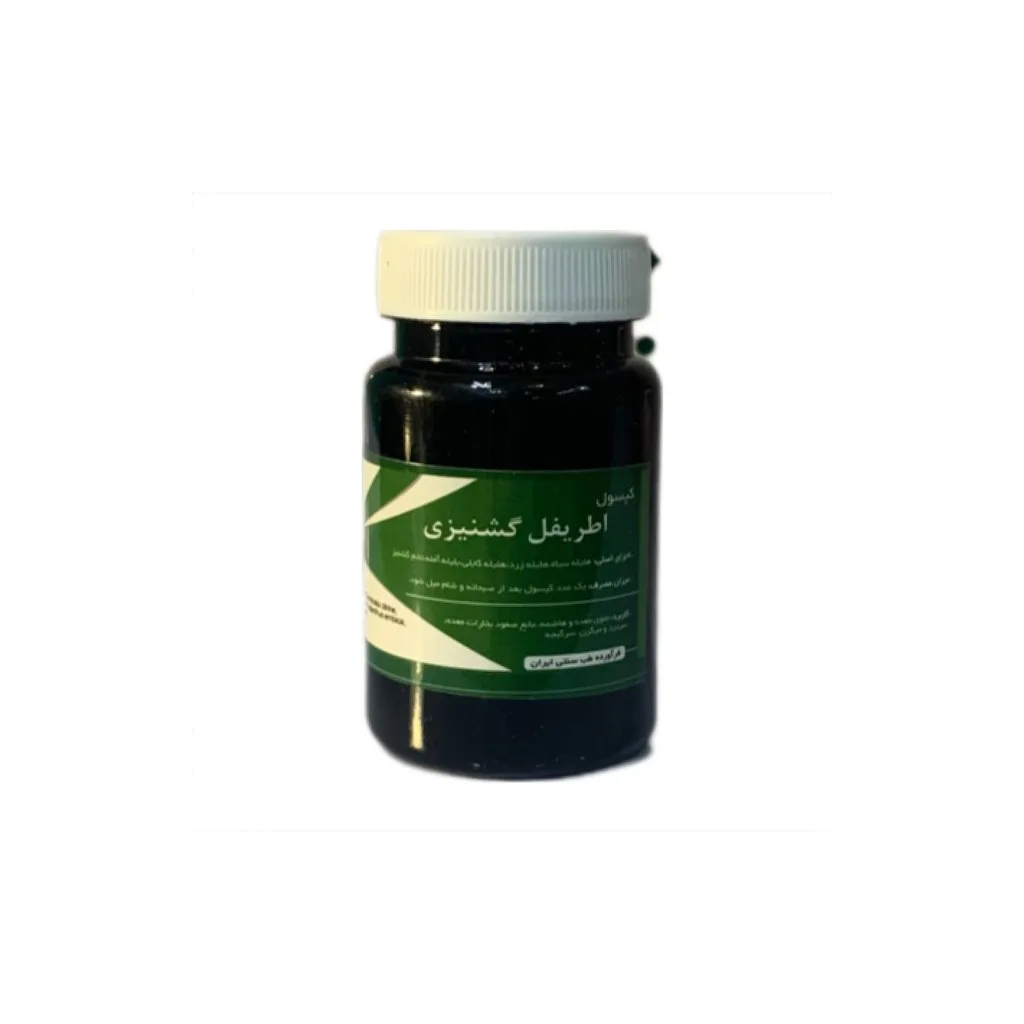 خرید کپسول ۳۰ عددی اطریفل گشنیزی (جالینوس)