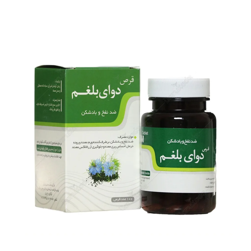 خرید قرص ۱۰۰ عددی دوای بلغم (نیاک)