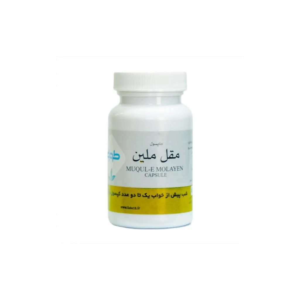 خرید کپسول ۵۰ عددی مقل ملین [حب مقل] (طوبی)