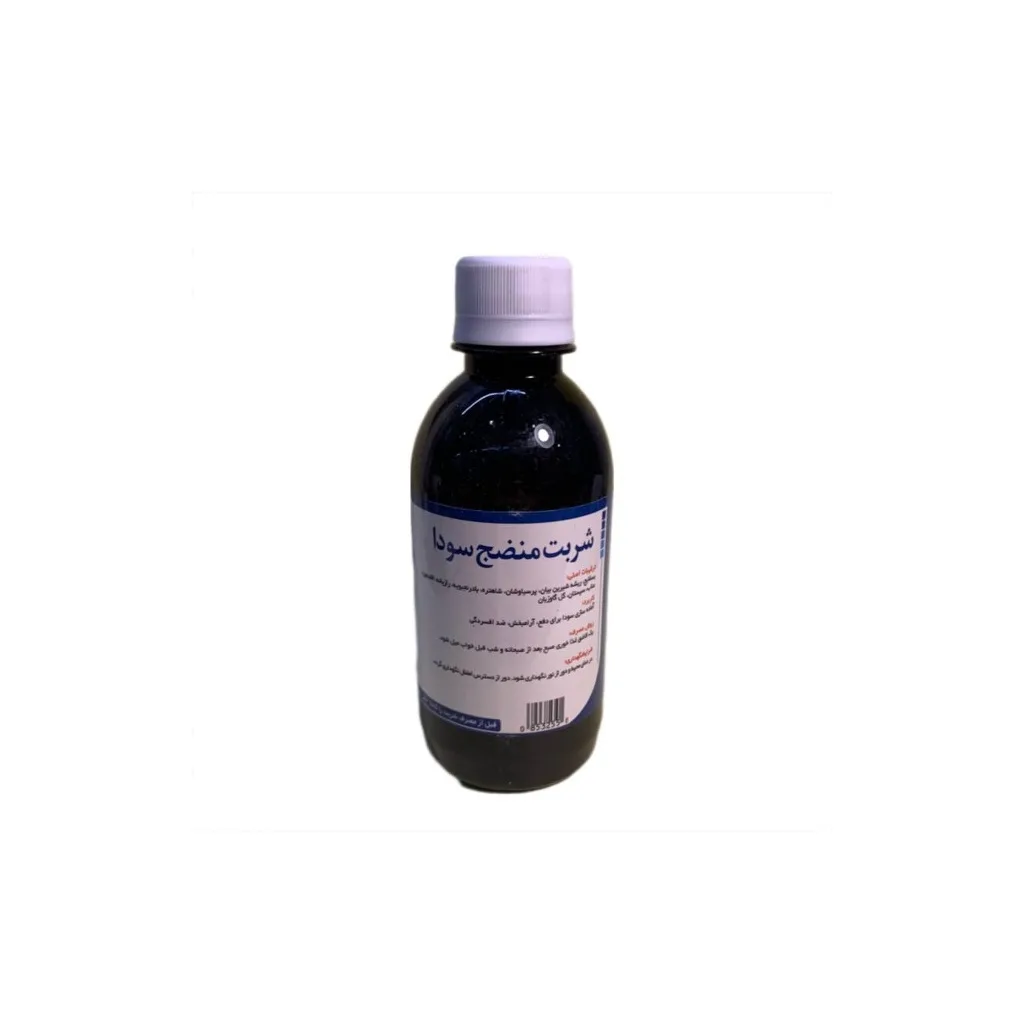 خرید شربت منضج سودا (۲۵۰ سی‌سی) (جالینوس)