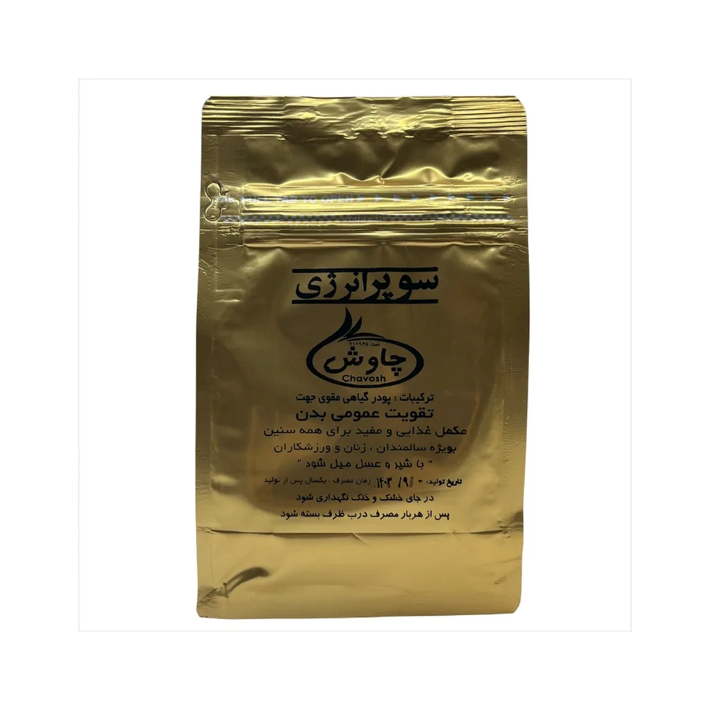 خرید پودر انرژی زا (پودر سوپر انرژی) (۲۹۰ گرم) (لا‌و‌ی‌گل)
