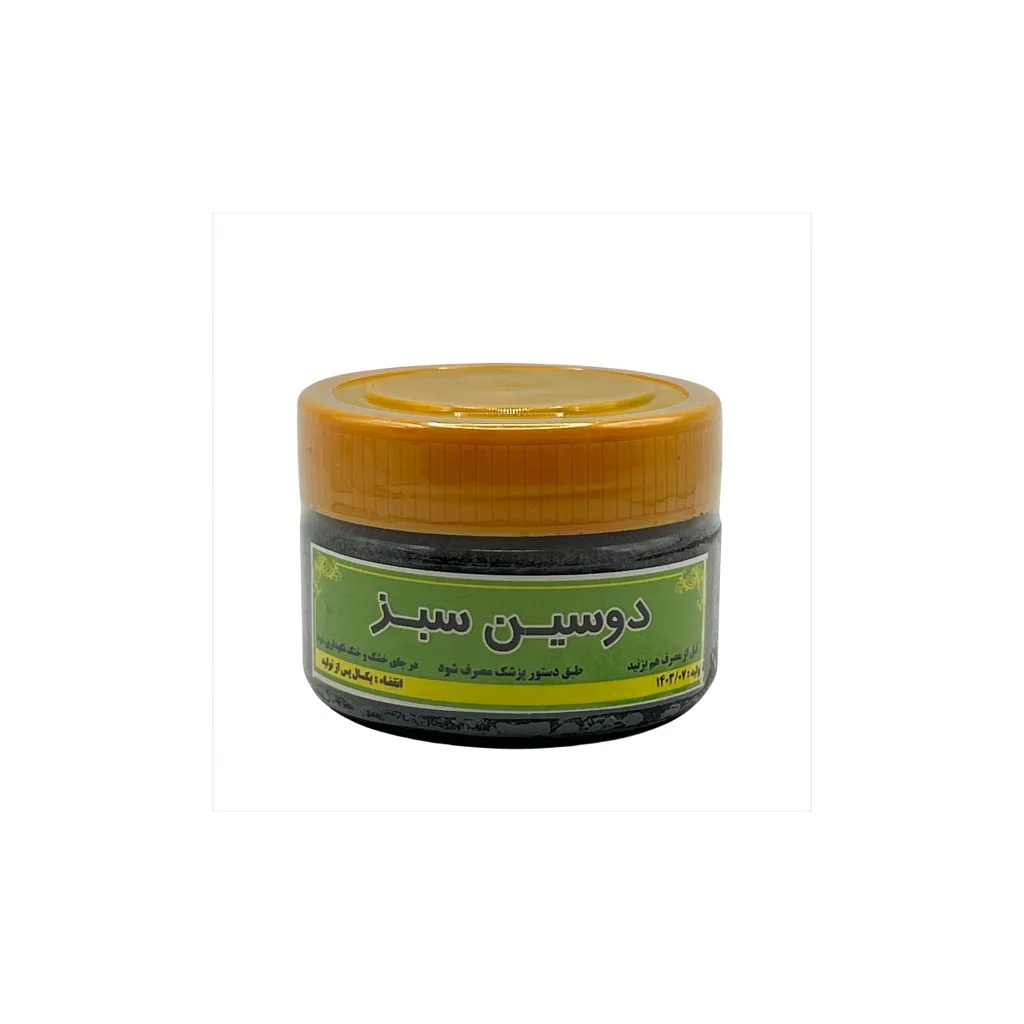 خرید معجون دوسین سبز (۲۰۰ گرم) (لا‌و‌ی‌گل)
