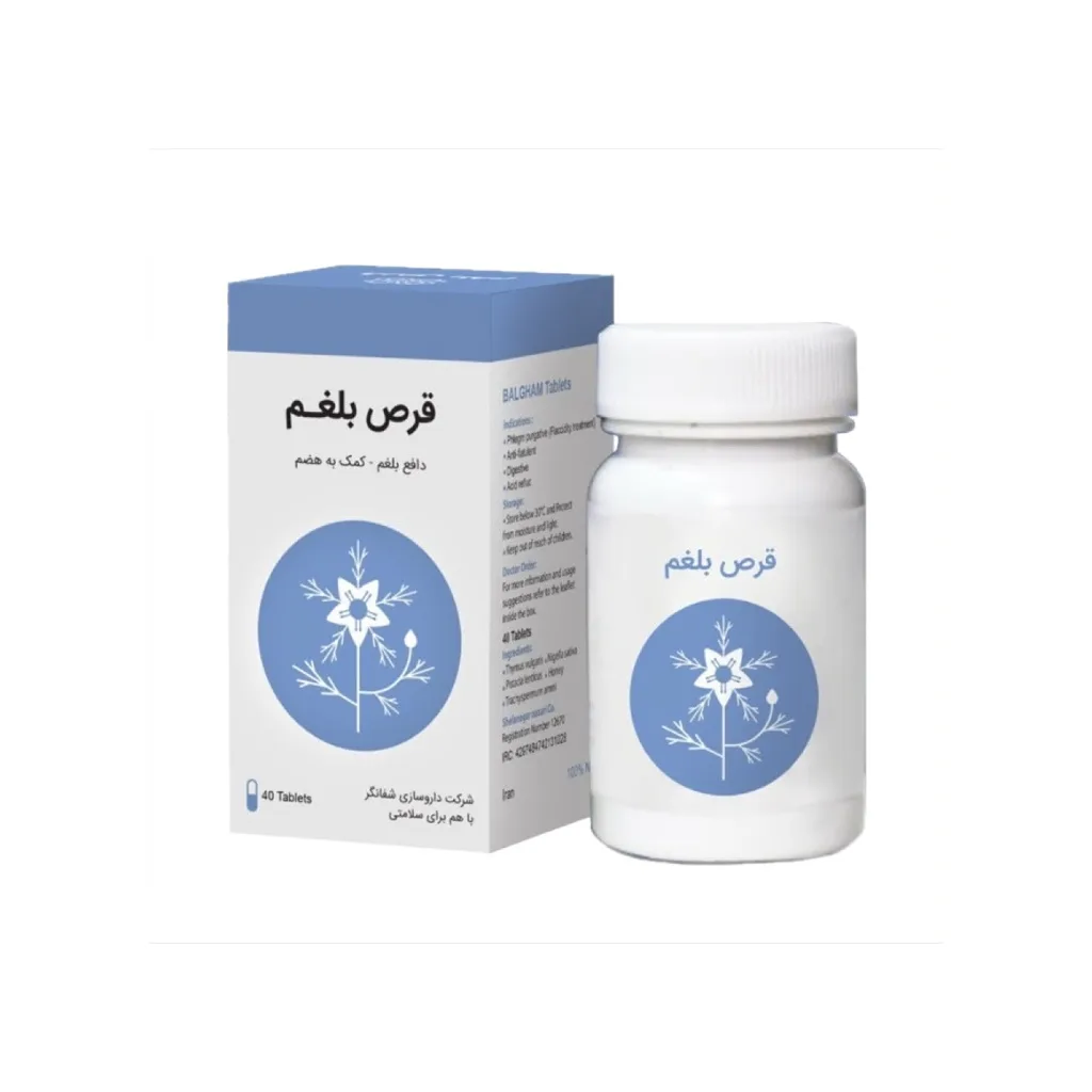 خرید قرص ۳۰ عددی بلغم (شفانگر)