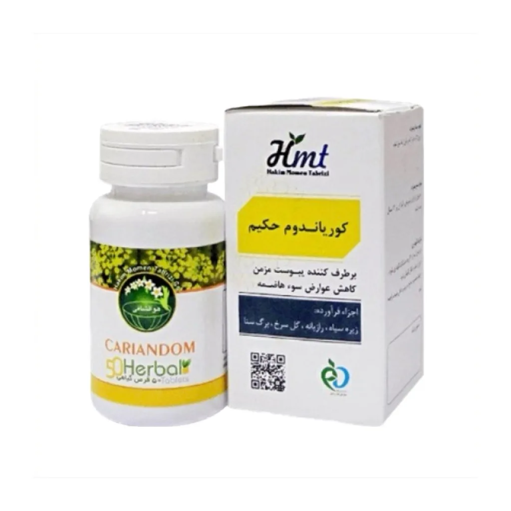 خرید قرص ۵۰ عددی کوریاندوم (حکیم مومن)