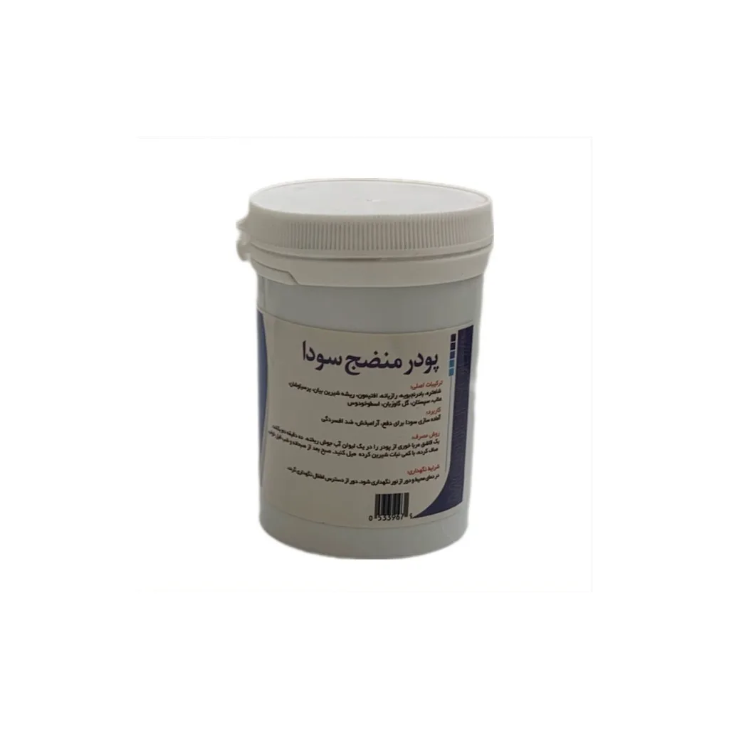 خرید منضج سودا (۸۰ گرم) (جالینوس)