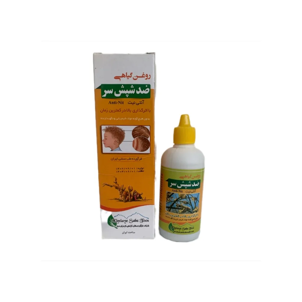 خرید روغن گیاهی ضد شپش سر (۱۰۰سی‌سی)