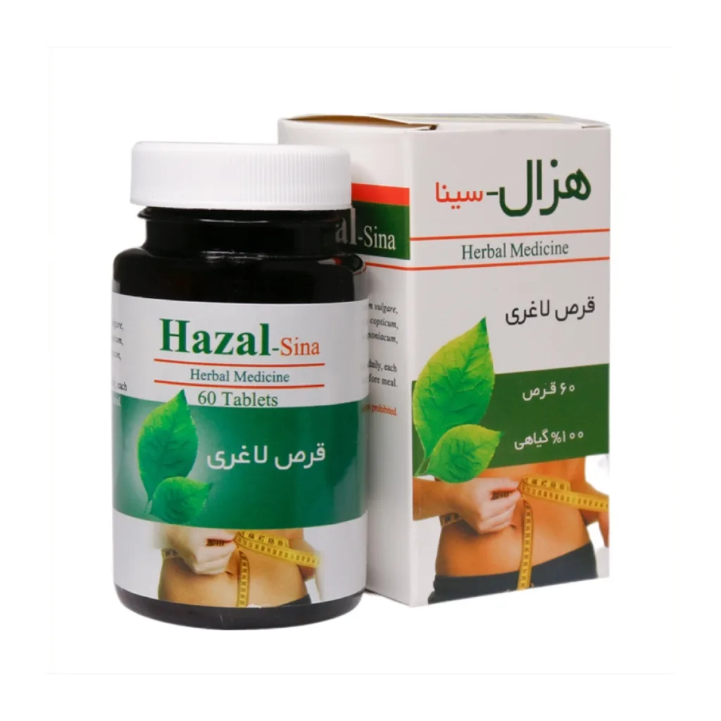 خرید قرص ۶۰ عددی هزال (سینا فرآور)
