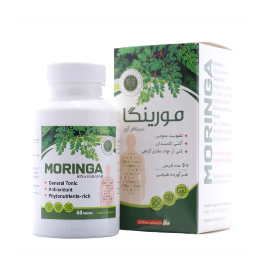 خرید قرص ۶۰ عددی مورینگا (سینافرآور)