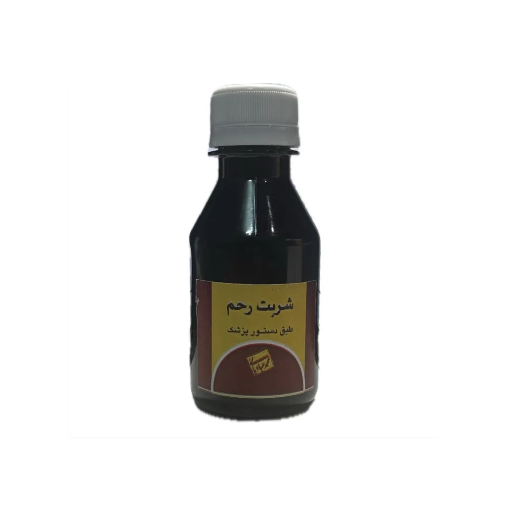 خرید شربت رحم (۱۲۰میلی‌لیتر) (استاد عبادیانی)