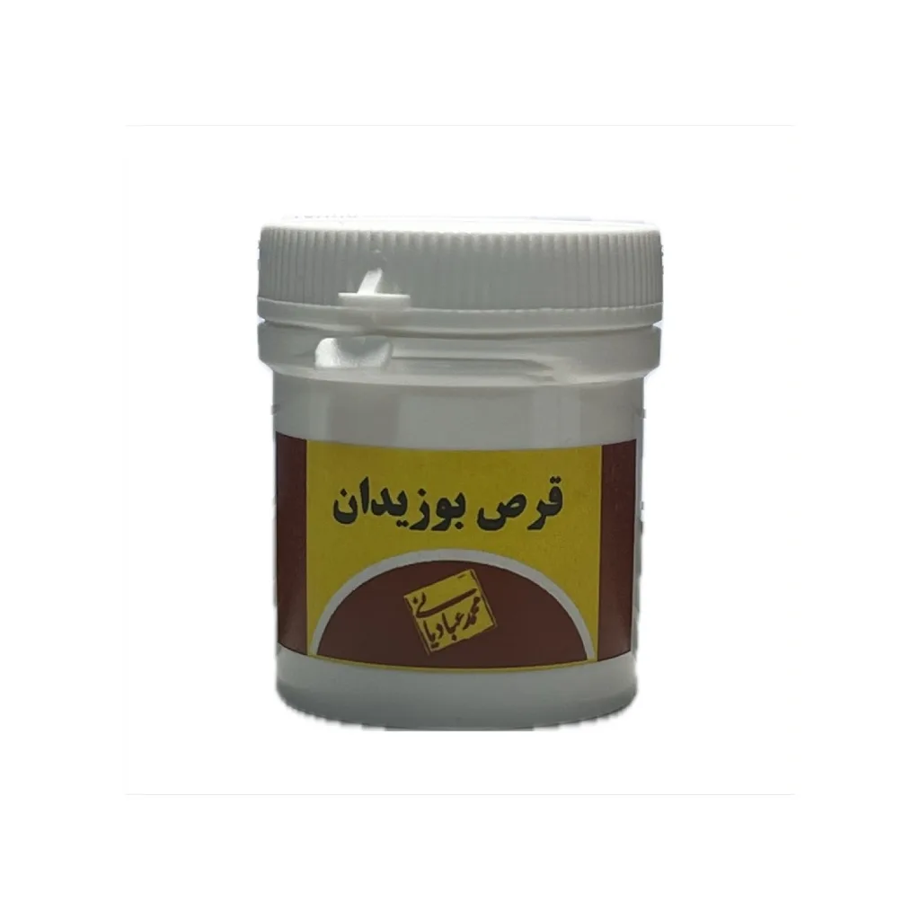 خرید قرص ۳۰ عددی بوزیدان (استاد عبادیانی)