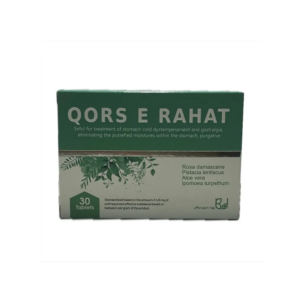 خرید قرص ۳۰ عددی راحت (استاد عبادیانی)