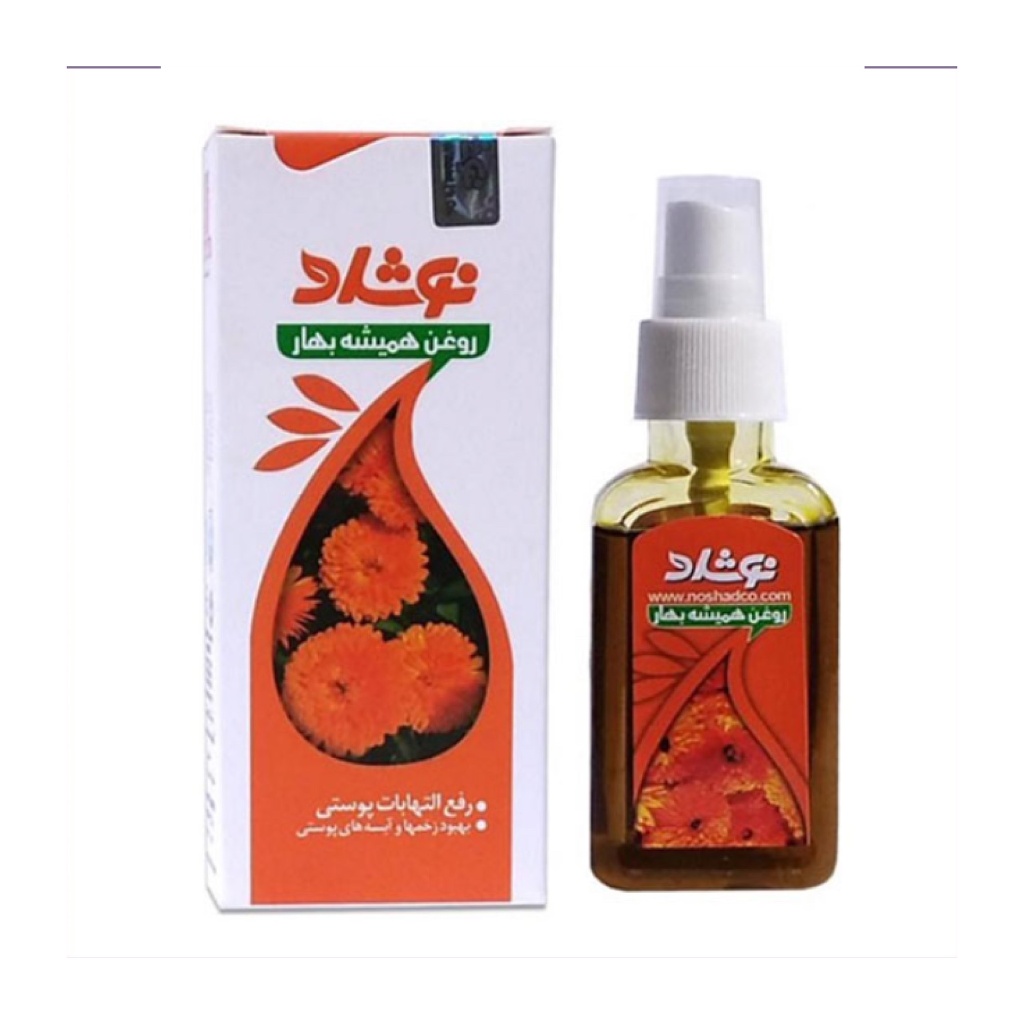 روغن همیشه بهار (۳۷میلیلیتر) (نوشاد)