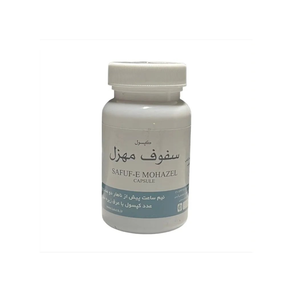 خرید کپسول ۵۰ عددی لاغری مهزل (طوبی)
