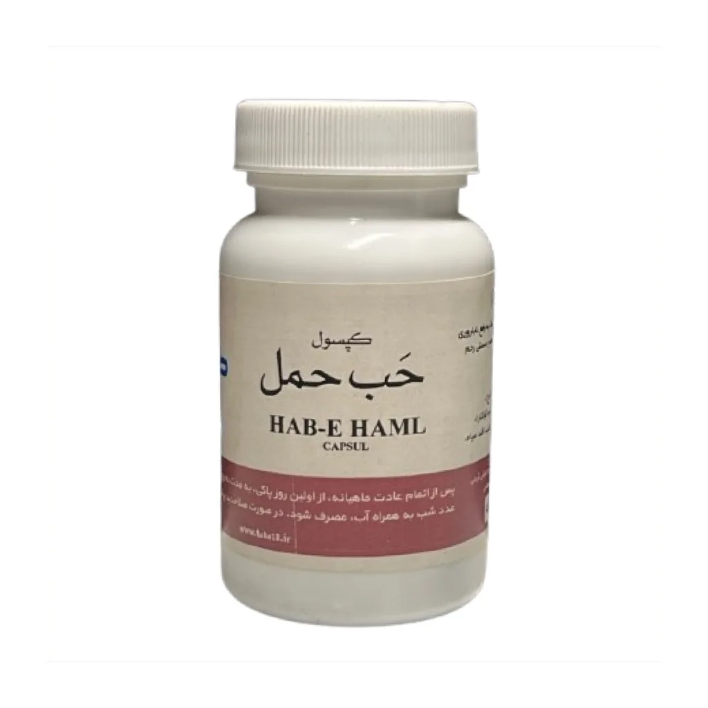 خرید کپسول ۲۰ عددی حب حمل (طوبی)