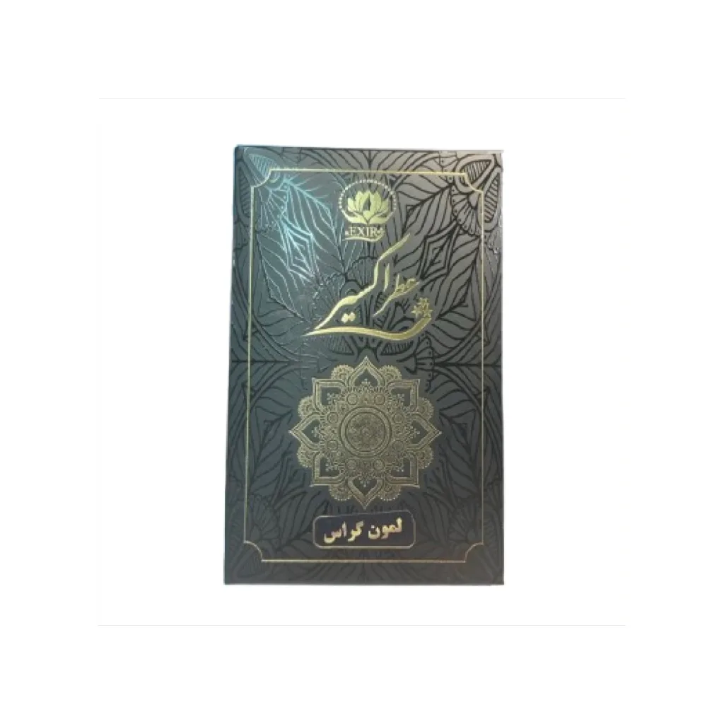 خرید عطر لمون گرس (علف لیمو) (۵ گرم) (اکسیر)