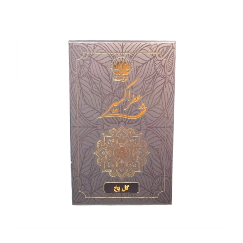خرید عطر گل یخ (۵ گرم) (اکسیر)