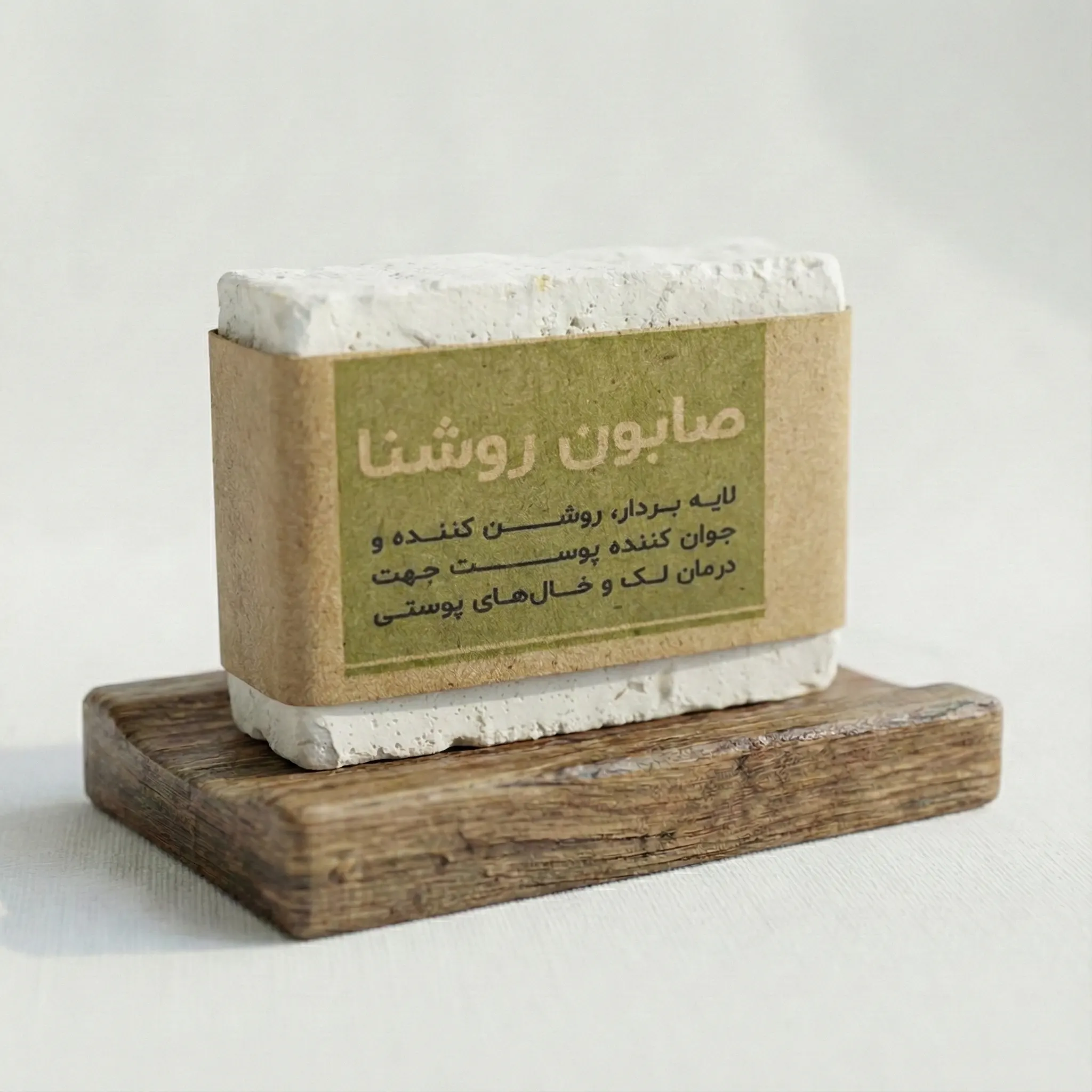 صابون لایه بردار روشنا (نوژان)