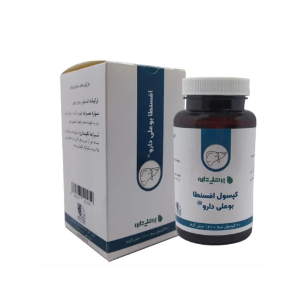 خرید کپسول ۶۰ عددی افسنتطین (بوعلی‌دارو) [افسنتین]
