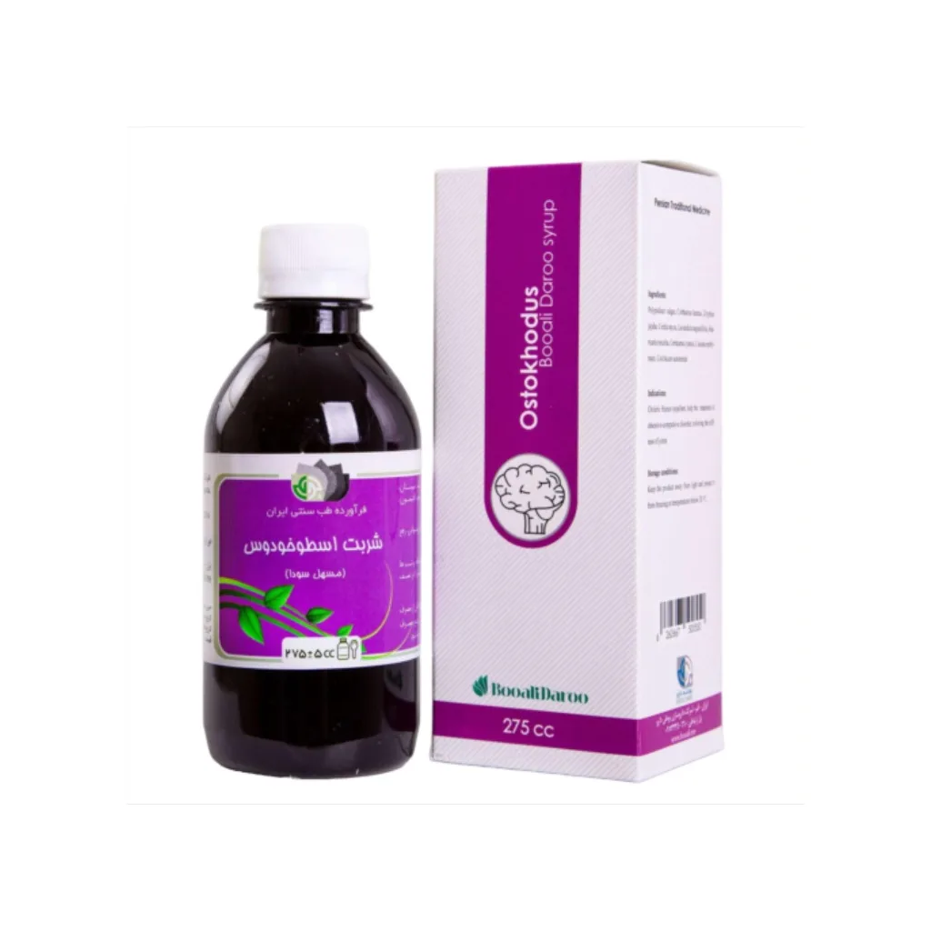 خرید شربت اسطوخودوس مسهل سودا (۲۵۰سی‌سی) (بوعلی‌دارو)