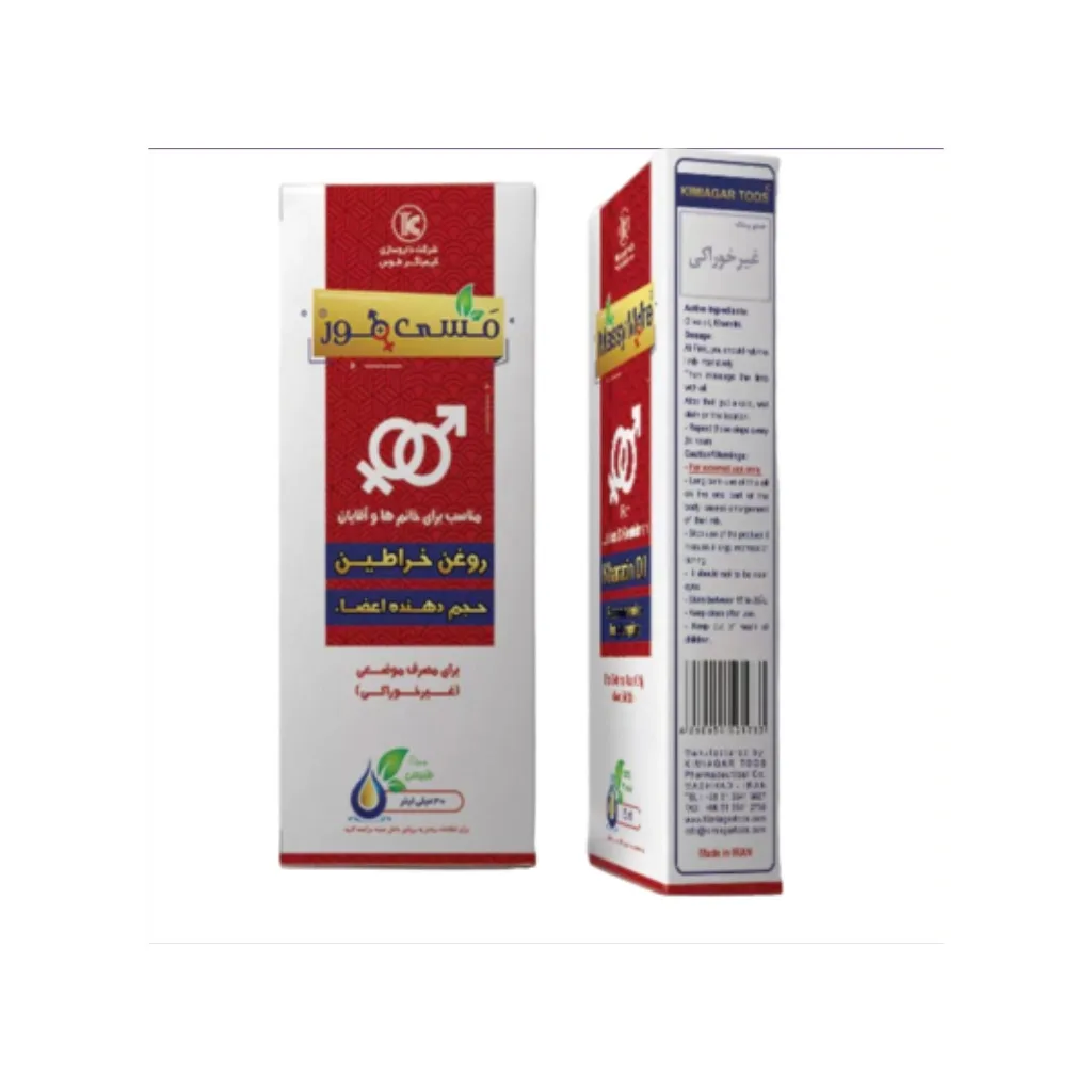 خرید حذف خصوصی روغن خراطین(۳۰ میلی‌لیتر) (کیمیاگر طوس)