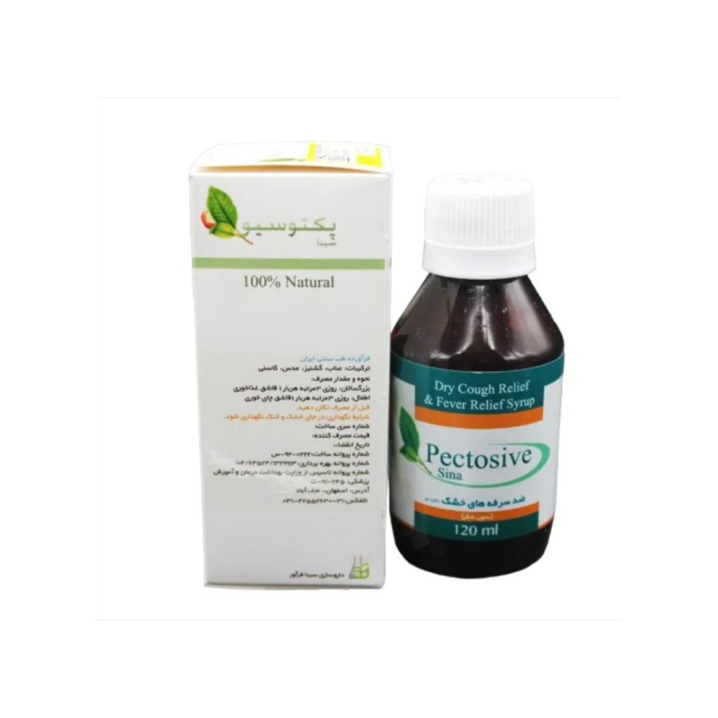خرید شربت ضد سرفه پکتوسیو (۱۲۰ سی‌سی) (سینا فرآور)