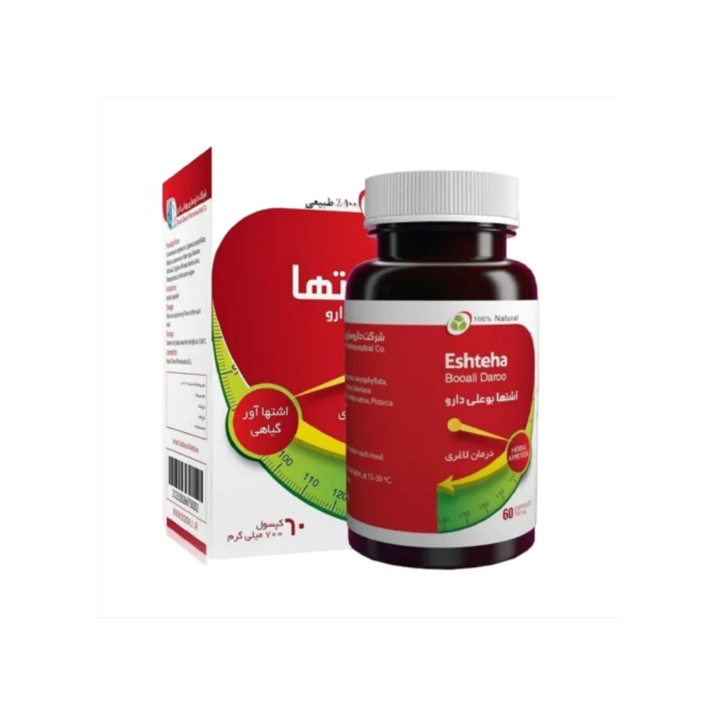 خرید کپسول ۶۰ عددی مشهی حب دارچینی (اشتها) (بوعلی دارو)