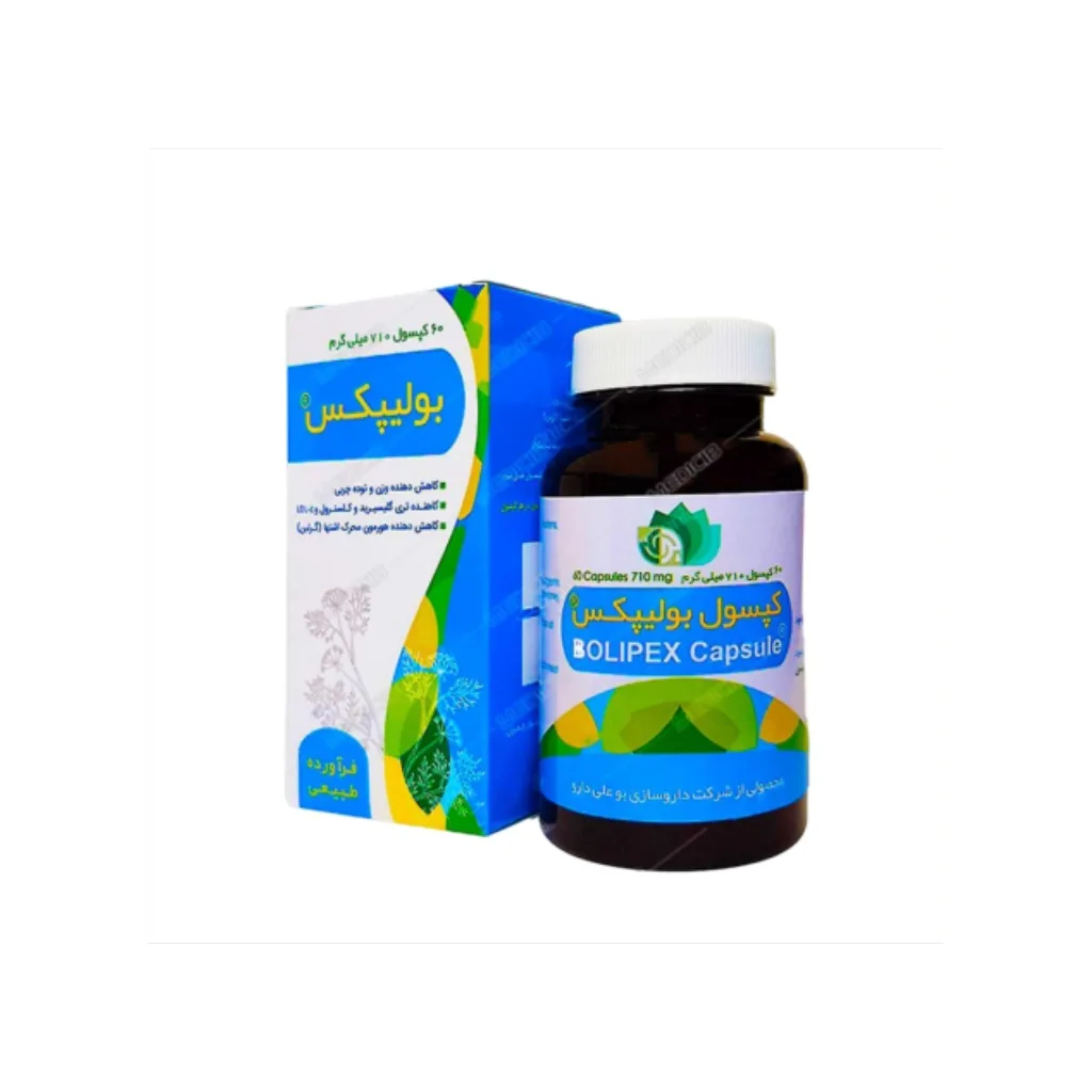 خرید کپسول ۶۰ عددی لاغری بولیپکس (بوعلی دارو)