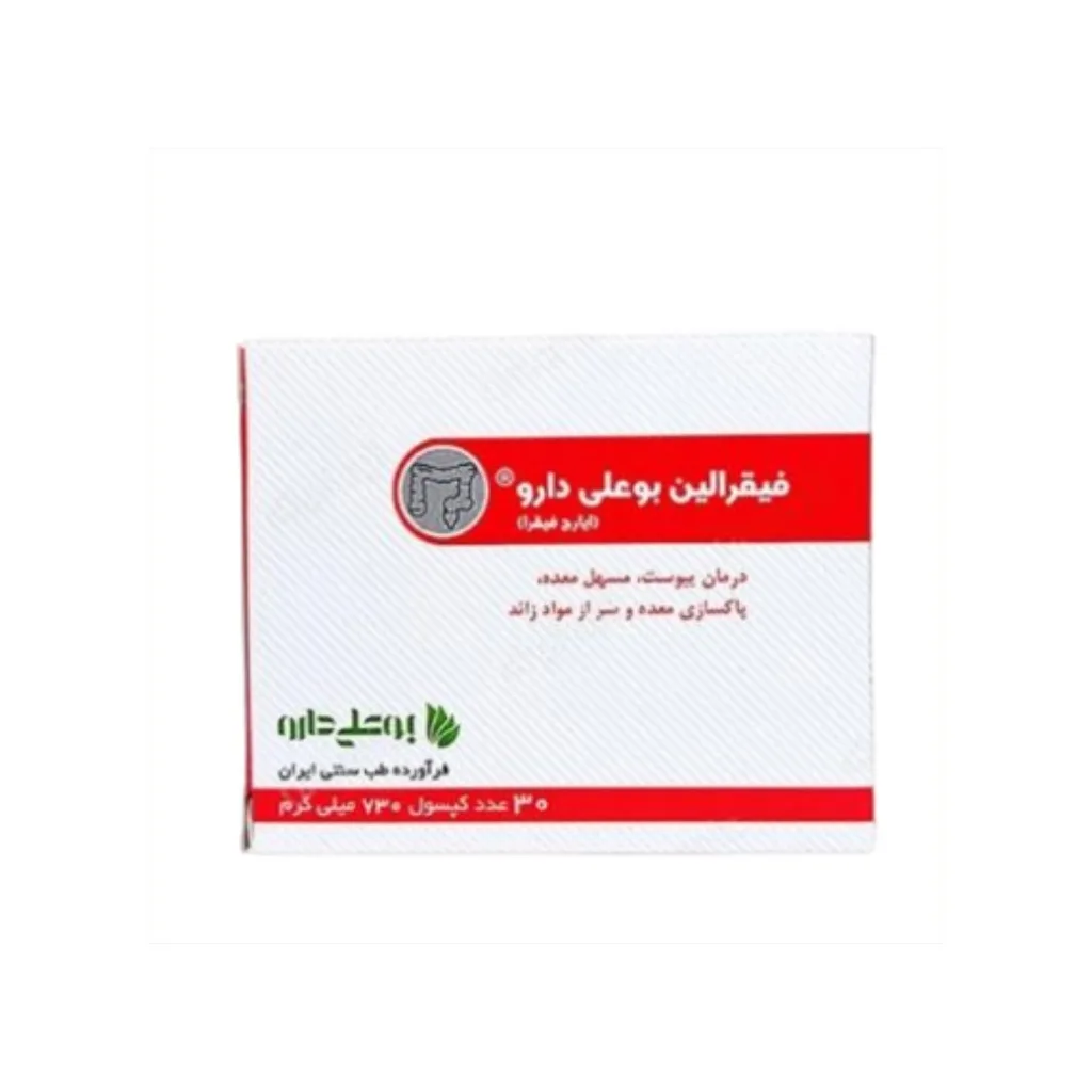 خرید کپسول ۳۰ عددی فیقرالین (ایارج فيقرا ) (بوعلی دارو)