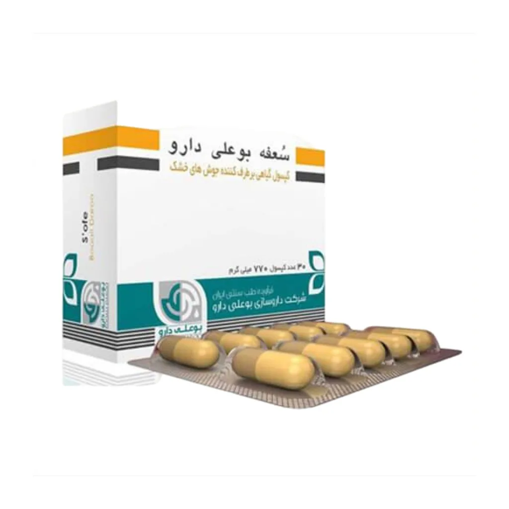 خرید کپسول ۳۰ عددی سعفه (درمان جوش خشک) (بوعلی دارو)