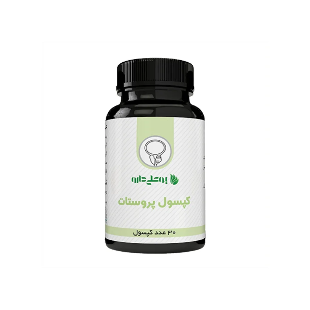 خرید کپسول ۳۰ عددی پروستات (بوعلی دارو)