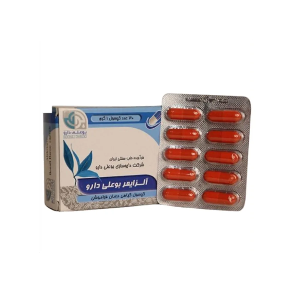 خرید کپسول ۱۰ عددی آلزایمر (کندر) (بوعلی دارو)
