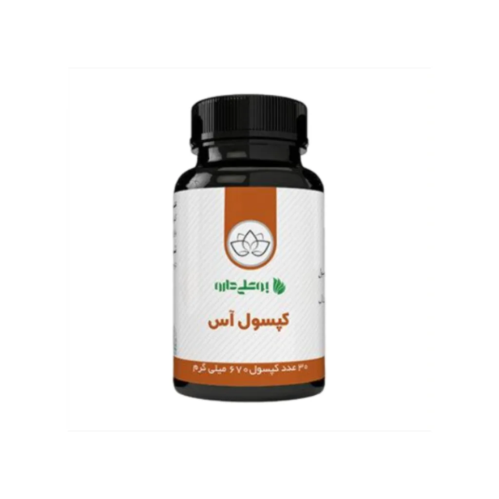خرید کپسول ۳۰ عددی آس (شب ادراری) (بوعلی دارو) [اس]