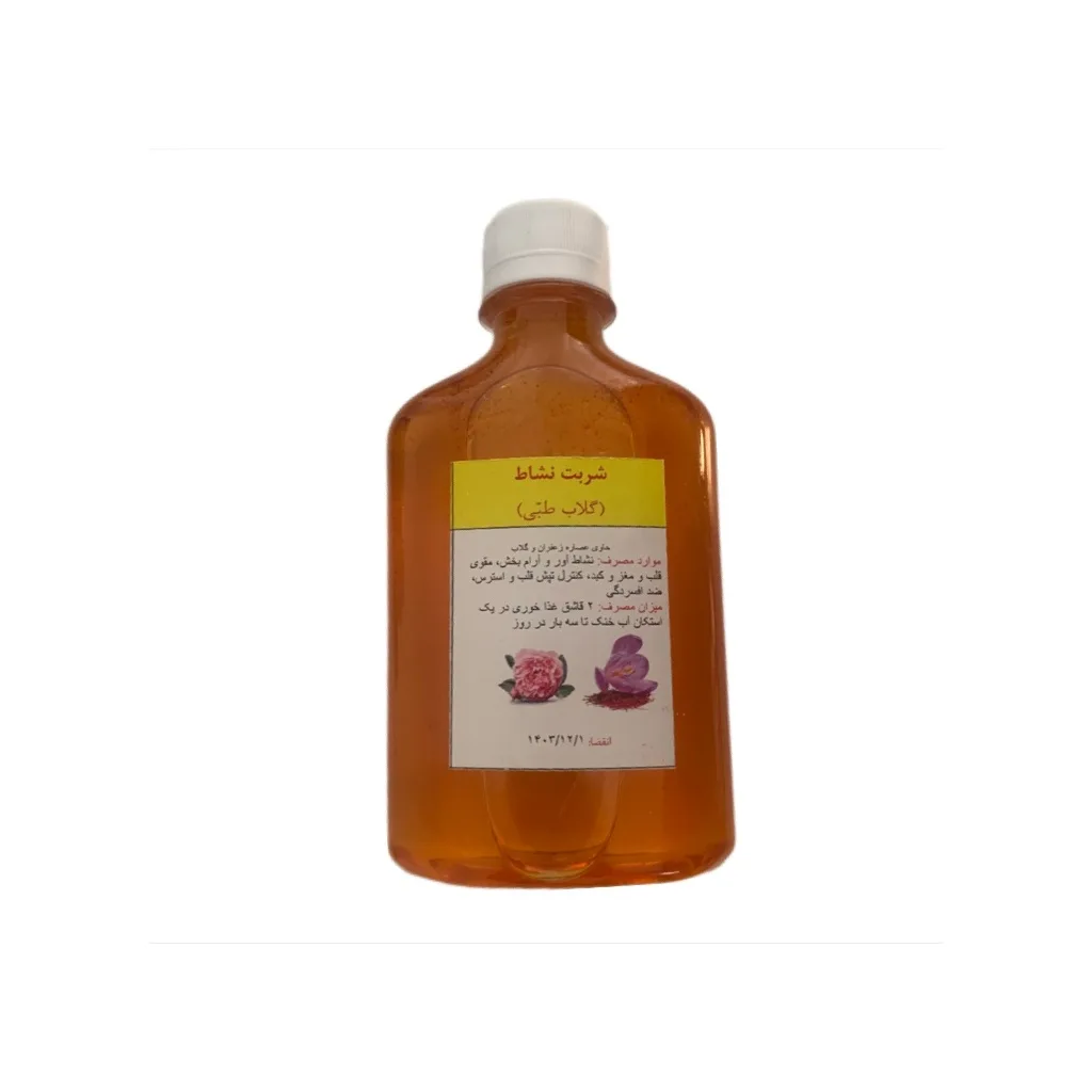 خرید شربت نشاط (۲۰۰ سی‌سی) [گلاب طبی] (دکتر قبادی)