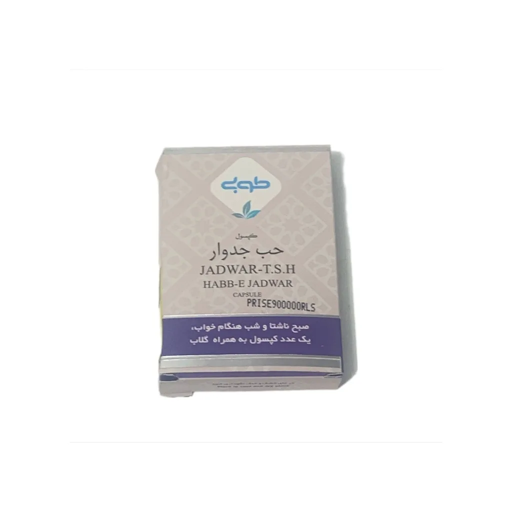 خرید کپسول ۱۰ عددی حب جدوار (طوبی)