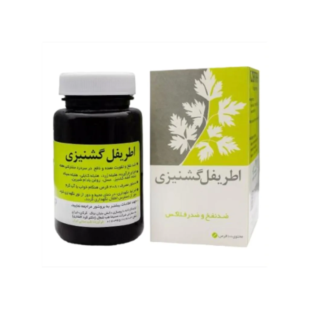 خرید قرص ۱۰۰ عددی اطریفل گشنیزی (نیاک)