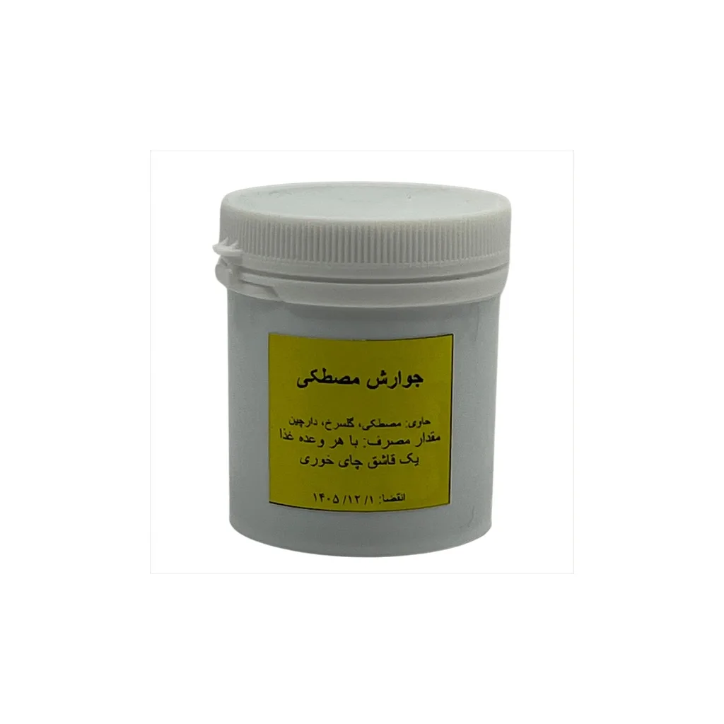 خرید جوارش مصطکی (۱۰۰ گرم) (دکتر قبادی)