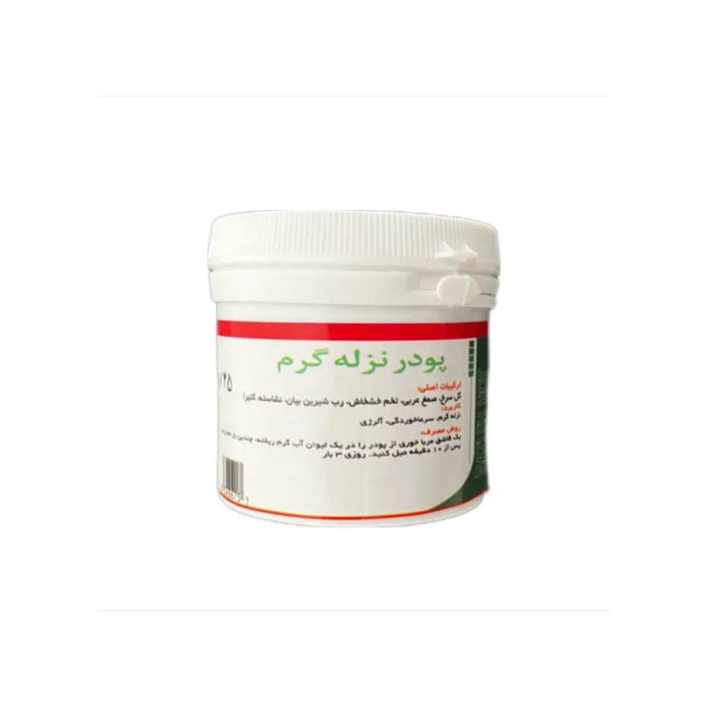 خرید نزله گرم (۷۵ گرم) (جالینوس)