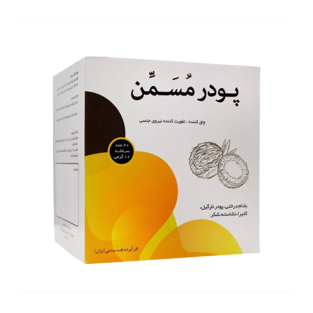 خرید پودر ۲۰ ساشه‌ای مسمن (نیاک)